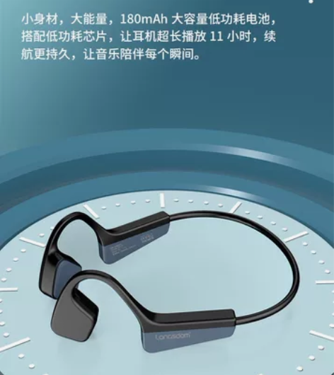 兰士顿BS17蓝牙骨传导耳机，运动，跑步，...