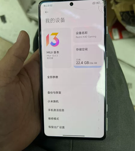 红米k40gaming增强版 83256g...