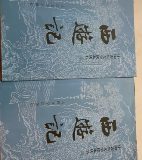 西游记 感兴趣的话点“我想要”和我私聊吧~