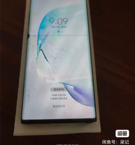 三星GALAXY Note 10麦昆黑(1...