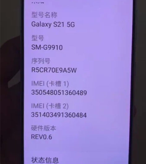 三星S21 8+256 月光白 一切功能正...
