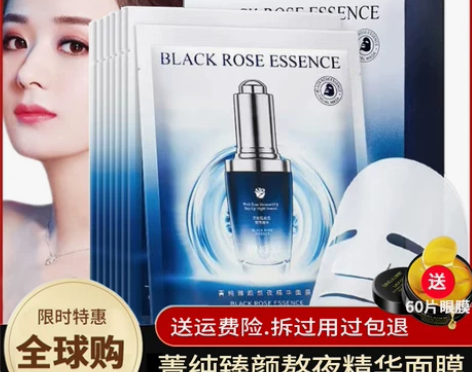 法国兰蔲正品玻尿酸面膜美白补水保湿去黄淡斑...