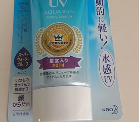 日本碧柔防晒 日本碧柔防晒,日本本土正品,...
