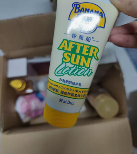 香蕉船芦荟保湿面霜乳液补水保湿晒后修护乳正...