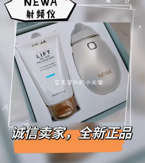 【正品全新】NEWA/妞娃CLASSIC以...