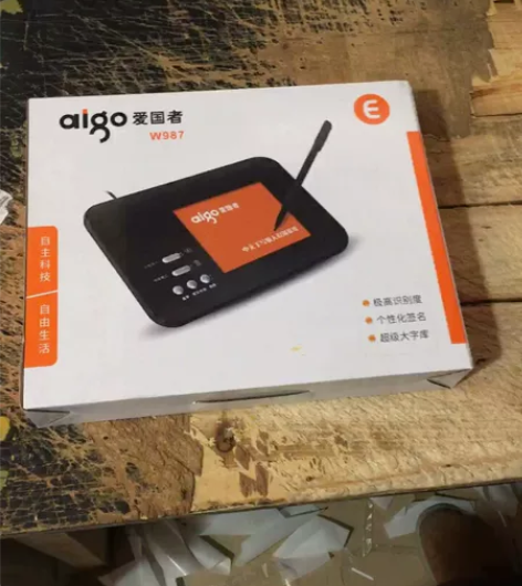 爱国者手写板有线代替键盘打字手写输入老人电...