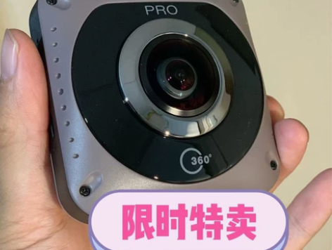 捡漏全新运动相机360全景骑行滑雪摩托双鱼...