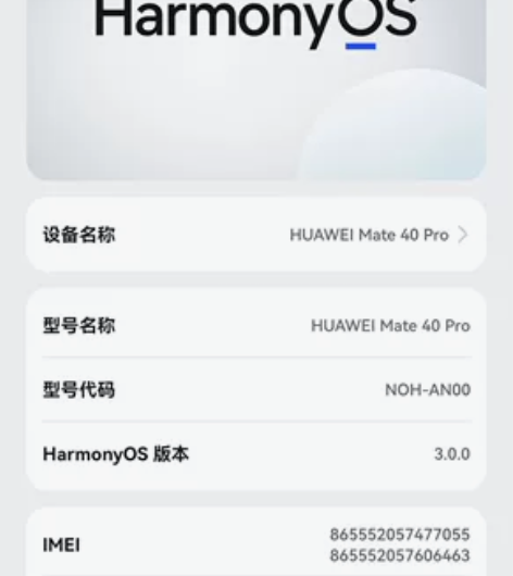华为mate4pro 5g 512g(原1...