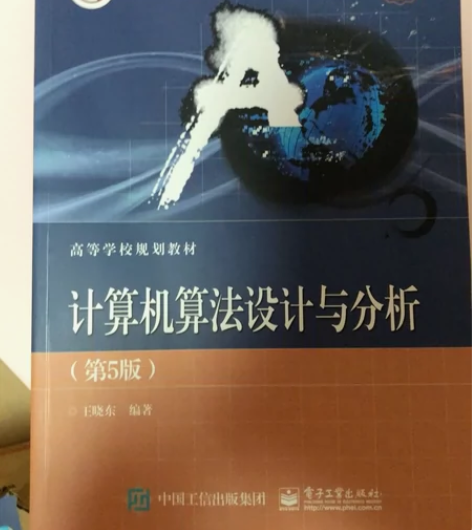 计算机专业全套考研书籍，全新未拆封 感兴趣...