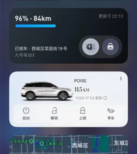 闲置出售:21款 九号电动E125,双电双...