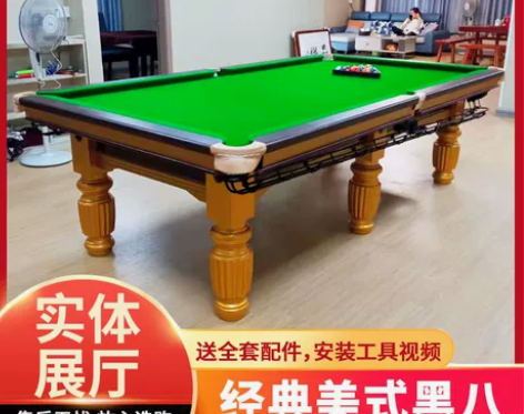 台球桌 台球桌乒乓球桌斯诺克标准型商用钢库...