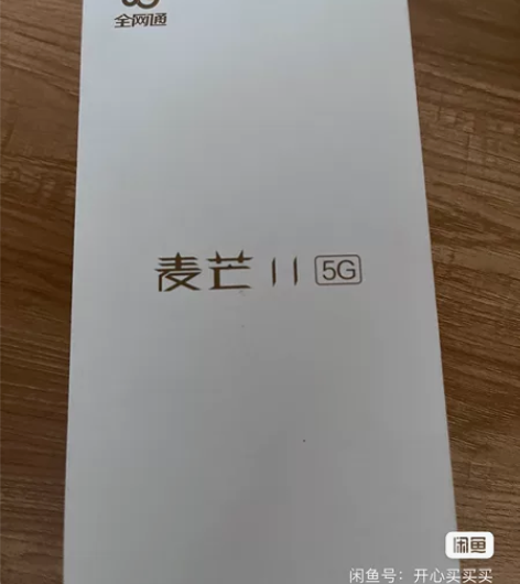 华为麦芒11，8+128，幻影墨黑的，全新...
