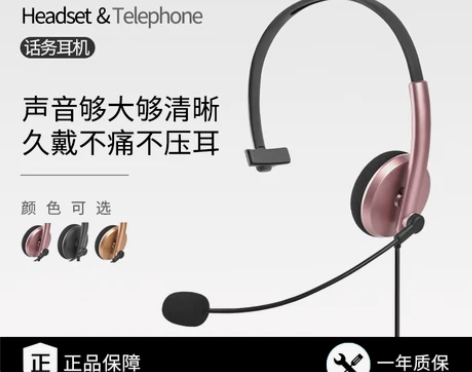 名鲨N15话务专用耳机Type-C客服电