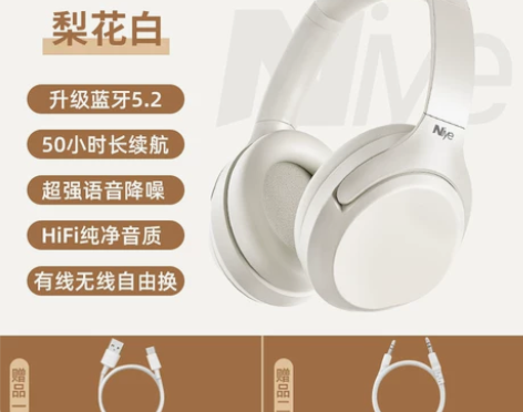 【狂欢价】头戴式耳机蓝牙无线主动降噪运动游...