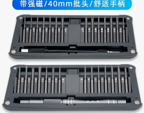 精密深孔加长批头螺丝刀套装手机拆机工具数码...
