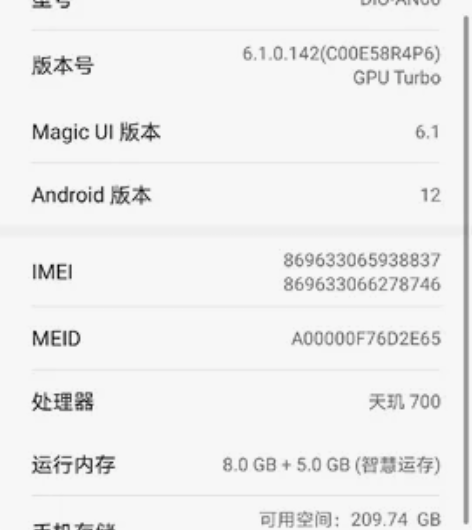 荣耀x40i 感兴趣的话点“我想要”和我私...