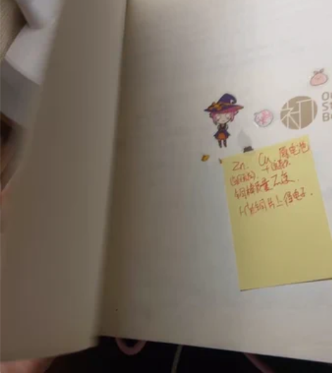上海高中化学学业水平合格考全部笔记 感兴趣...