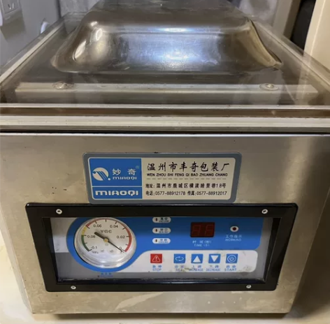 商用真空包装塑封机 小型台式 260型使用...