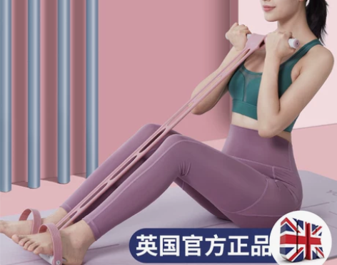 【年货价】脚蹬拉力器仰卧起坐辅助器材家用健...