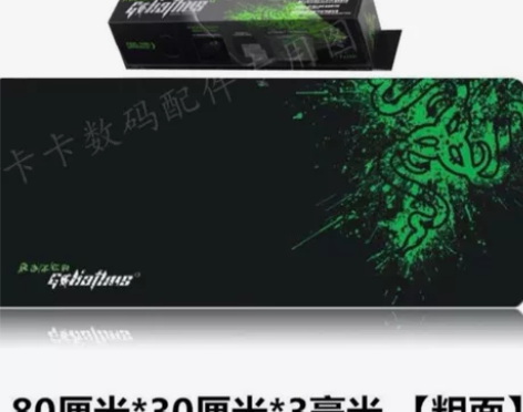 急出一批!#双11闲置急出 盒装Razer...