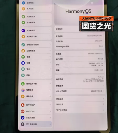 华为平板加 笔 加 键盘matepad p...
