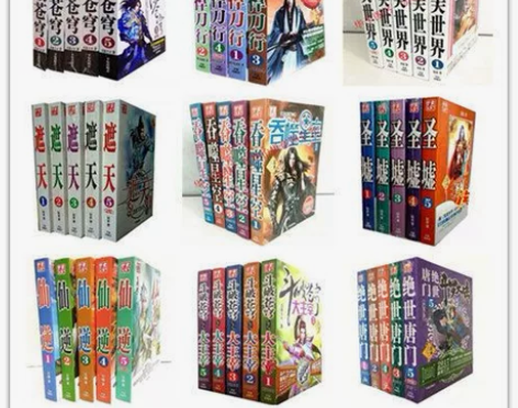 包邮全新塑封圣墟小说全套5册完结版 辰东玄...