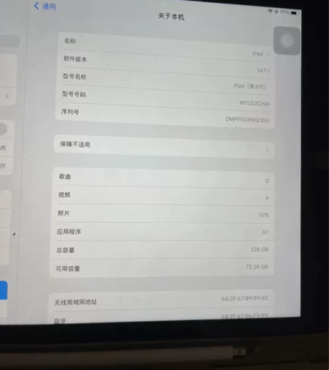 iPad8代+原装笔（笔帽丢失）  250...