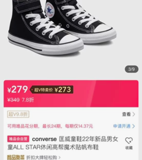 匡威高帮帆布鞋,35码 感兴趣的话点“我想...