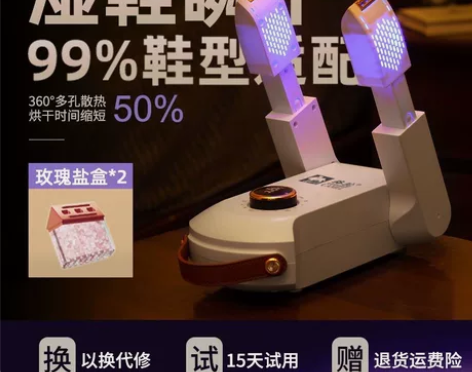 正品骆驼烘鞋器干鞋机家用鞋子烘干神器新款可...