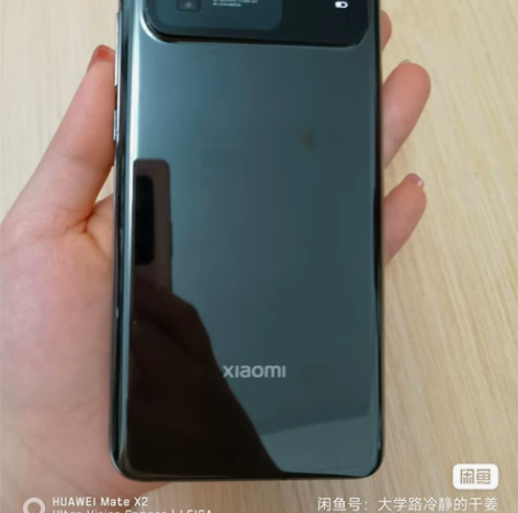小米11ultrt 【内存】8+256 ...