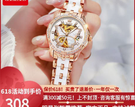 瑞士认证2021年新款正品名牌手表女士机械...