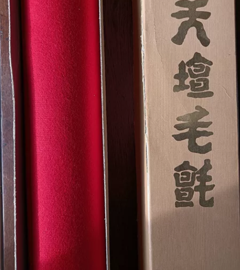 书画用毛氊,天壇(应该是日本最好的品牌了)...
