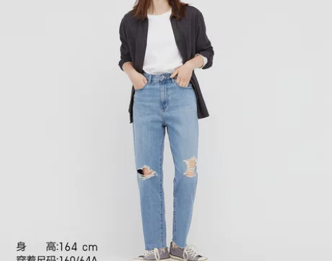 【狂欢价】优衣库新牛仔 女装高腰锥形破洞牛...