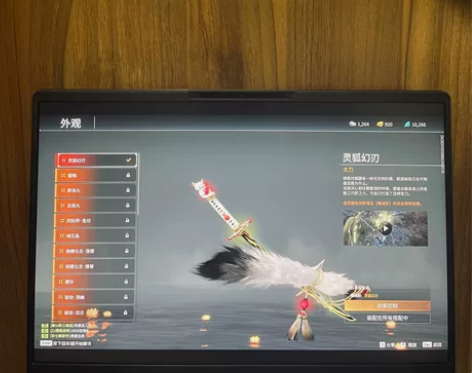 永劫无间，网易端手机号，退游了，121级，...
