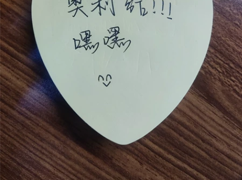 我可我可 给选择困难症做选择 十毛一...