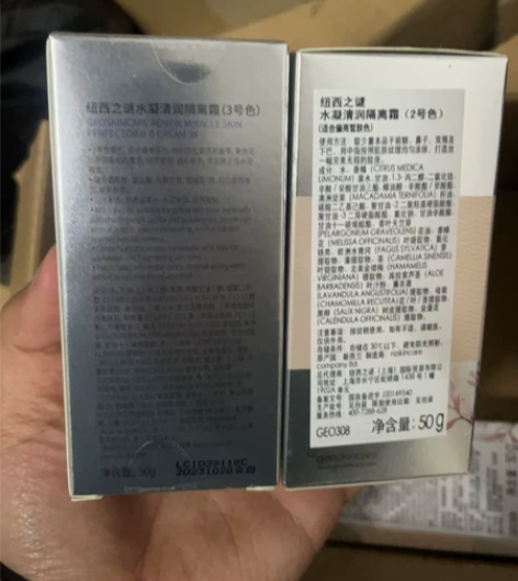 纽西之谜新款隔离乳水凝清润隔离霜太空舱隔离...