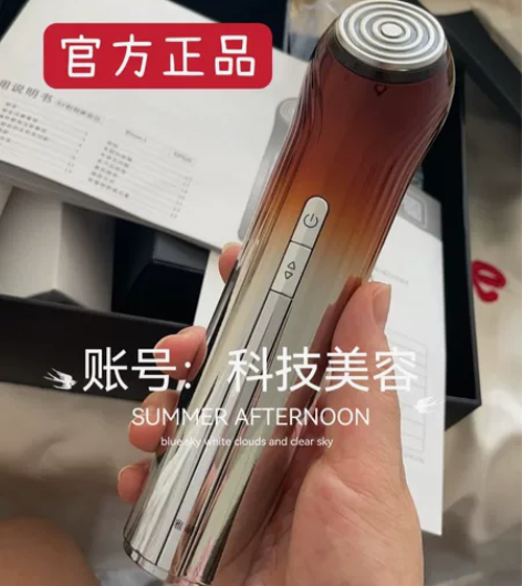 雅萌ace五代黄金五环射频美容仪雅萌5代家...