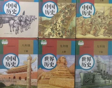 二手新版部编人教版初中历史789七八九年级...