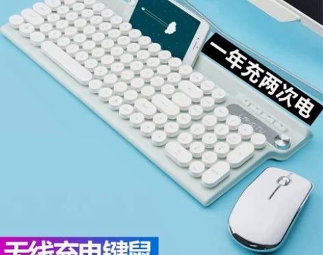 可充电式静音无线键盘鼠标套装办公朋克复古游...