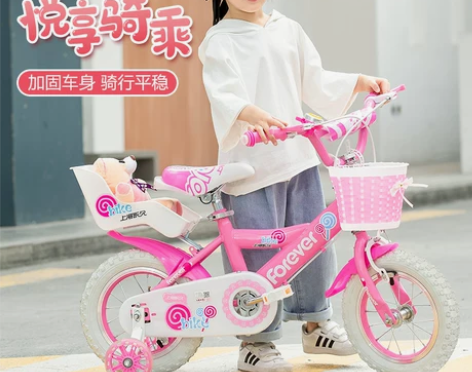 永久儿童自行车女单车女童小男孩公主款女孩脚...