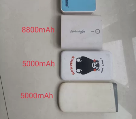 充电宝，充电器，移动电源，个人闲置，都是好...
