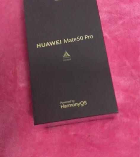 华为mate50pro 256G 耀金黑（...