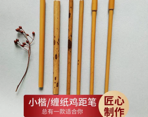 毛笔小楷蝇头狼毫鸡距笔缠纸书法小篆紫毫十步...
