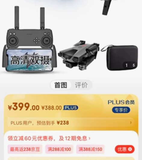 智想 【感应避障+双摄双电】高清无人机航拍...