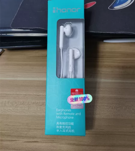 荣耀耳机,全新未拆封 正品全新,压箱底刚找...