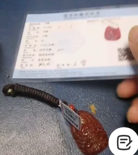 玉器 玉雕 玉髓 吊坠 挂件一件,红色玉髓...