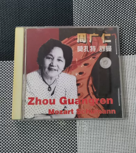 CD唱片 周广仁 莫扎特 舒曼 周广仁（中...