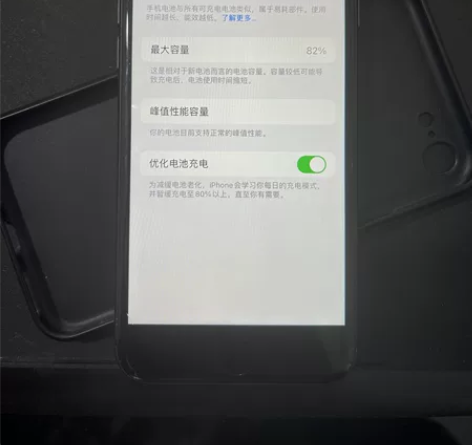 Apple/苹果 iPhone 8，苹果8...