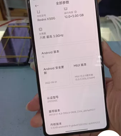 红米K50 电竞版 12+256 换过...