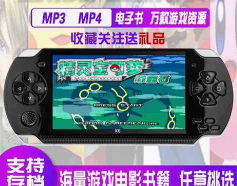 PSP4000游戏机精灵宝可梦口袋妖怪gb...